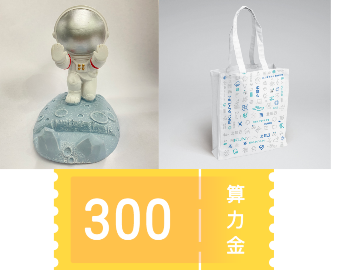 UEL单元开发(2)——一维杆单元(内含大福利!)的图3